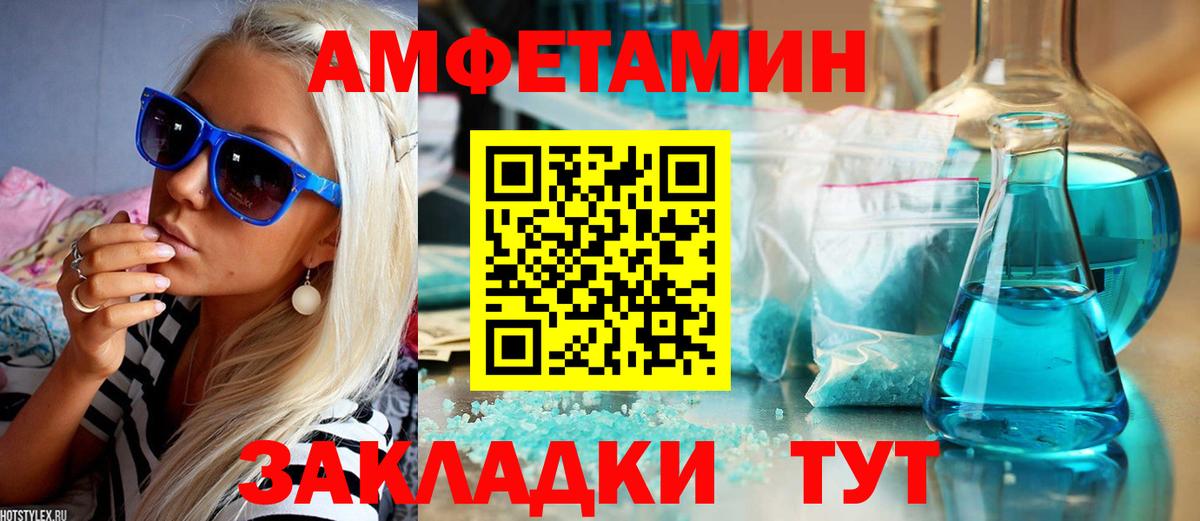 Codein Гусиноозёрск