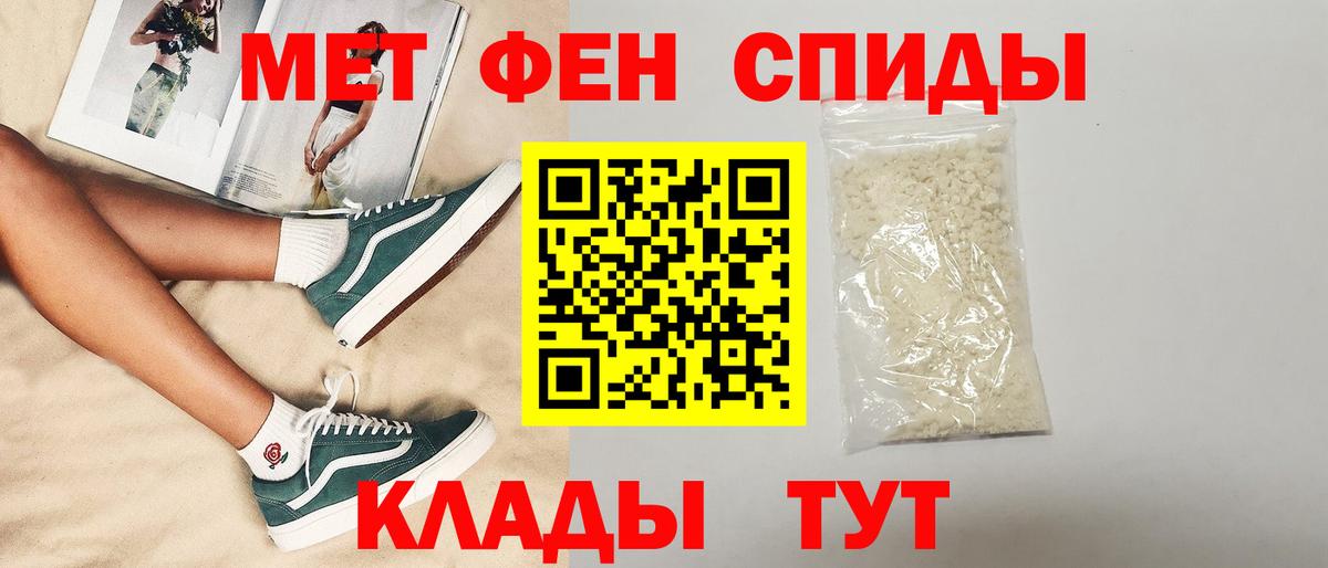 Амфетамин  Вход с VPN  Гусиноозёрск  Amphetamine VHQ  Amphetamine 