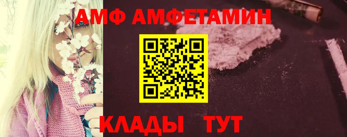 АМФ 98% Гусиноозёрск