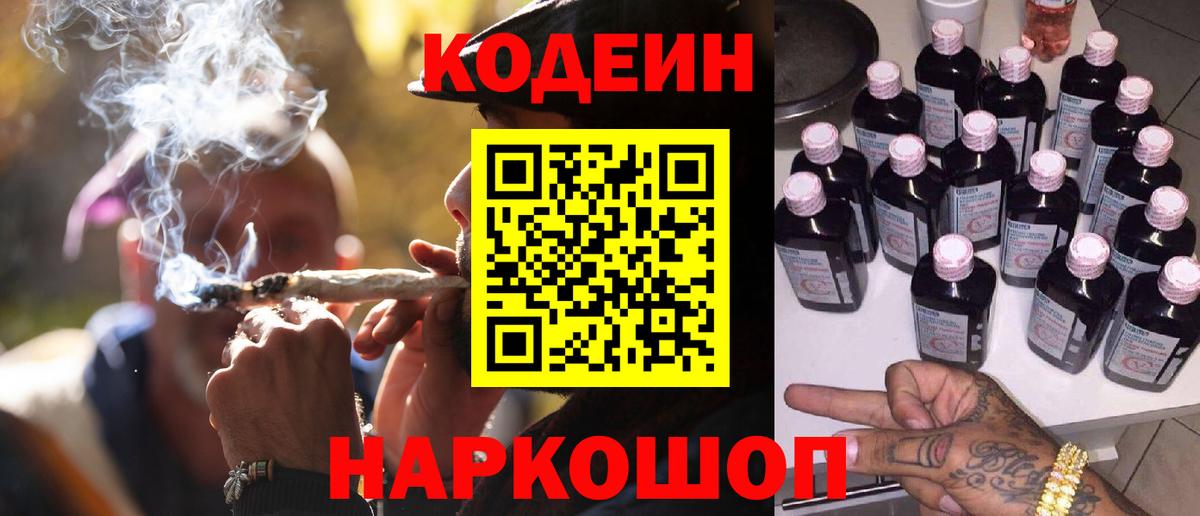 МЕФ   Вход с VPN  Гусиноозёрск  COCAIN  Магазин наркотиков  ГАШИШ  Канабис  NBOMe  Гашиш  Alpha-PVP СК  