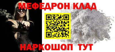 скорость Малгобек