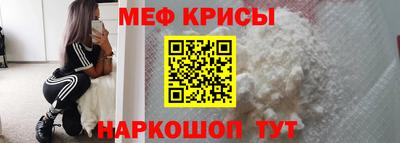 мескалин Малоярославец