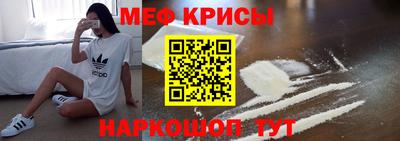 мескалин Малоярославец