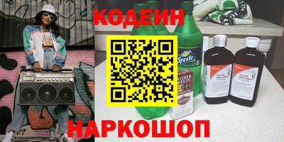 мескалин Малоярославец