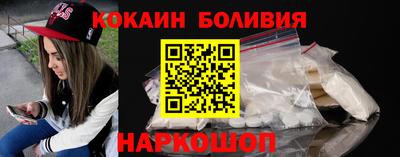 кокаин колумбия Мариинск