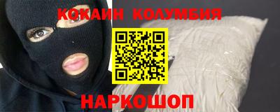 мескалин Малоярославец