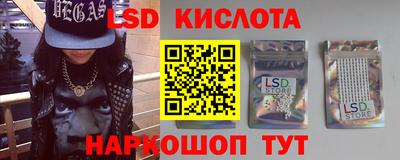 мескалин Малоярославец