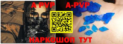 скорость Малгобек