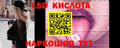 скорость Малгобек