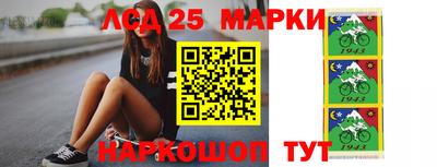 кокаин колумбия Мариинск