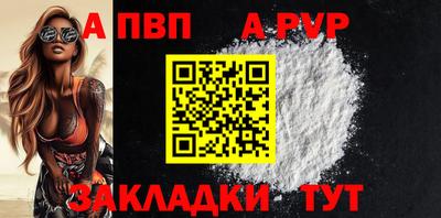 мескалин Малоярославец
