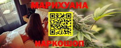 мескалин Малоярославец