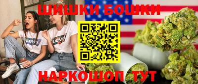 мескалин Малоярославец