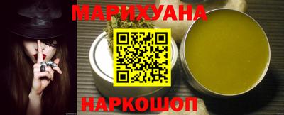 мескалин Малоярославец