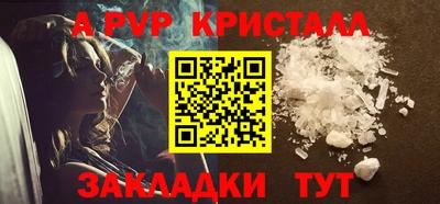 скорость Малгобек