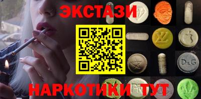 кокаин колумбия Мариинск