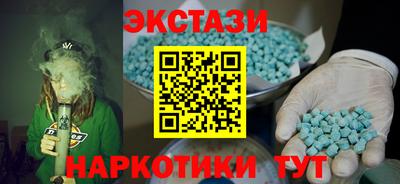 скорость Малгобек