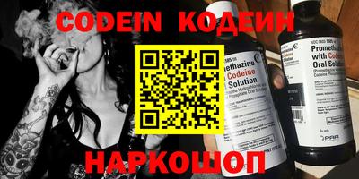 мескалин Малоярославец