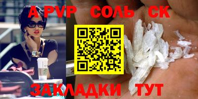 мескалин Малоярославец