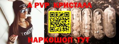 скорость Малгобек
