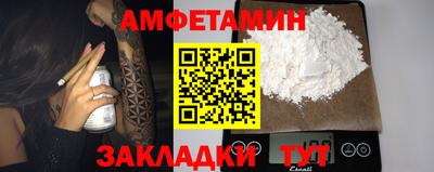 скорость Малгобек