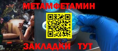 скорость Малгобек