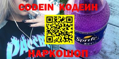 кокаин колумбия Мариинск
