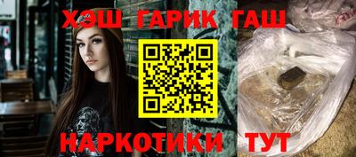 мескалин Малоярославец