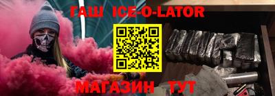 мескалин Малоярославец