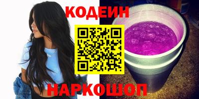 мескалин Малоярославец
