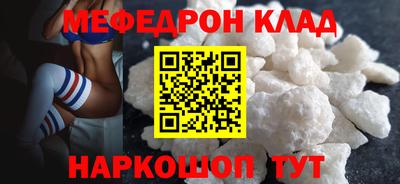 скорость Малгобек