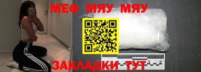 мескалин Малоярославец