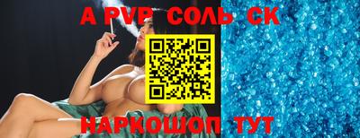 скорость Малгобек