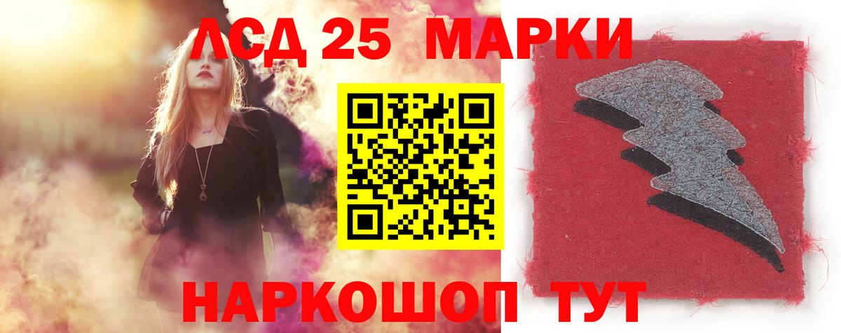 LSD-25 экстази ecstasy  Вход с VPN  Гусиноозёрск 
