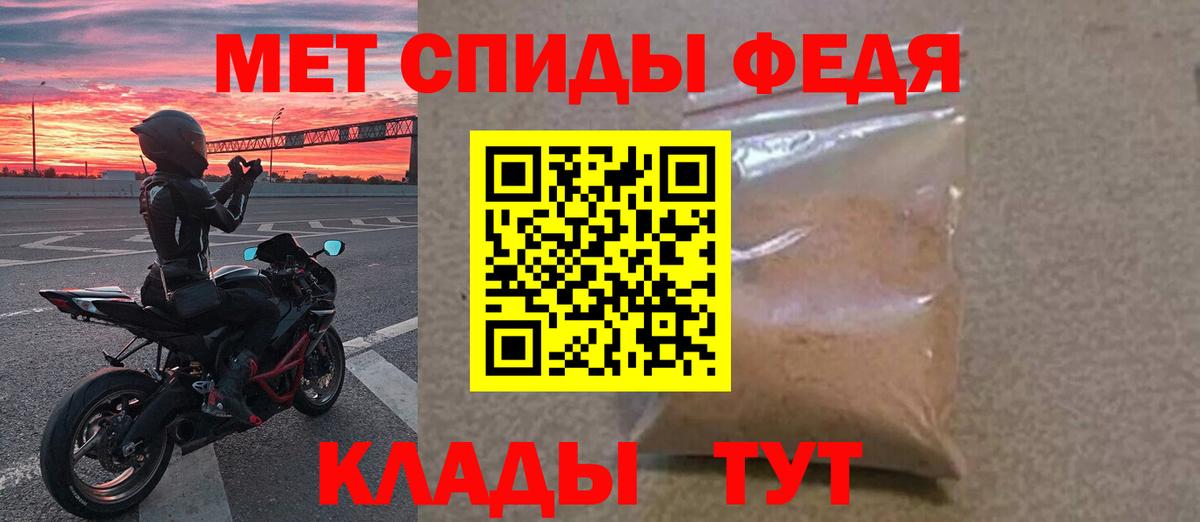 Гусиноозёрск  МЕТАМФЕТАМИН пудра  МЕТАМФЕТАМИН пудра  Вход с VPN 
