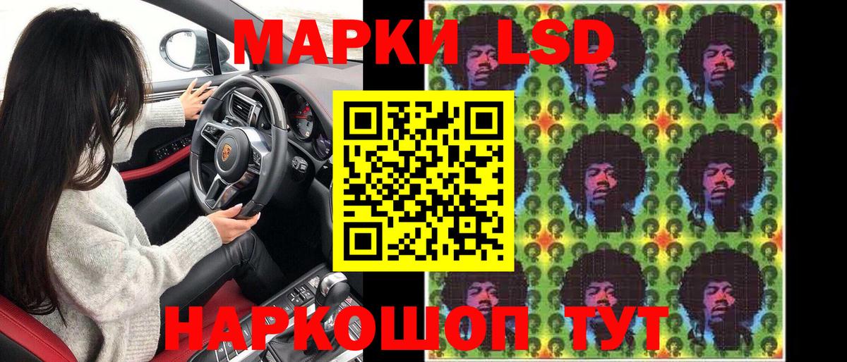 Марки 25I-NBOMe 1,5мг  Наркотические марки  Вход с VPN  Гусиноозёрск  Марки 25I-NBOMe 1,5мг 