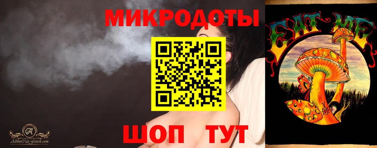 Галлюциногенные грибы ЛСД  Псилоцибиновые грибы MAGIC MUSHROOMS  Вход с VPN  Гусиноозёрск 