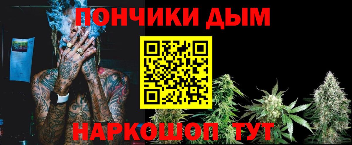 Каннабис THC 21% Гусиноозёрск