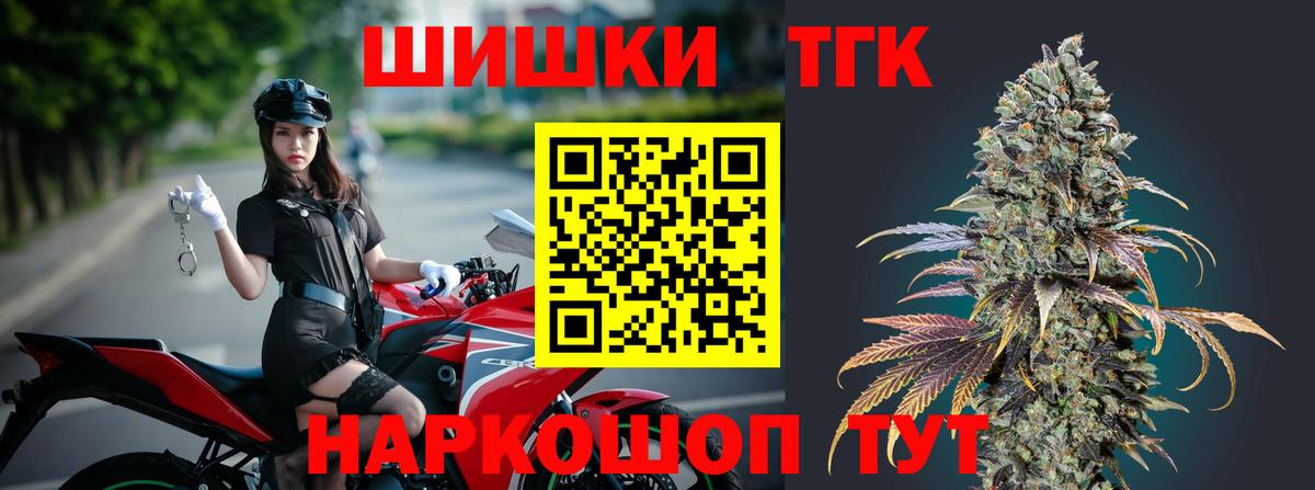 МАРИХУАНА семена  Каннабис гибрид  Вход с VPN  Гусиноозёрск  МАРИХУАНА AK-47 